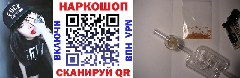 Все наркотики Дубна Амфетамин  Марихуана  Псилоцибиновые грибы  Мефедрон  ГАШ  Альфа ПВП 