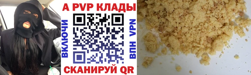 где можно купить наркотик  Дубна  APVP мука 