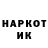 Каннабис White Widow Jeyshon Kanvek