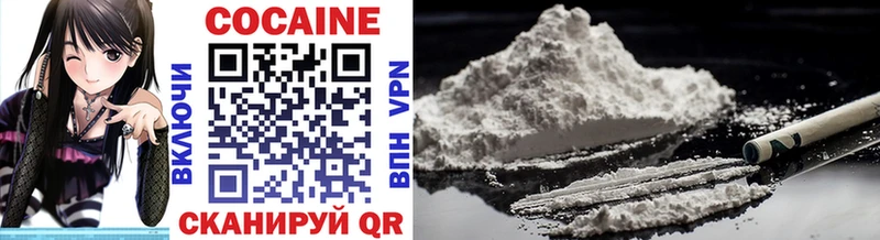 Cocaine 99%  Дубна 