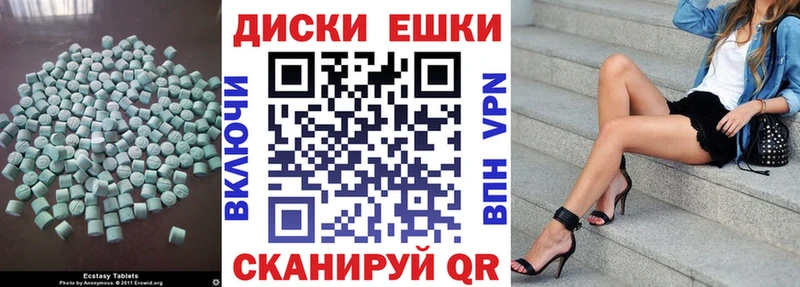 ЭКСТАЗИ DUBAI  Дубна 