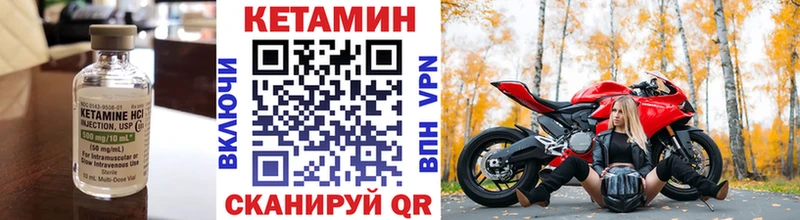 КЕТАМИН VHQ где найти наркотики Дубна