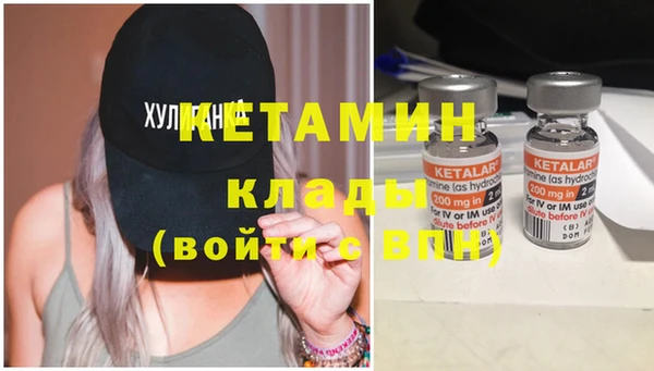 бутират Алексин
