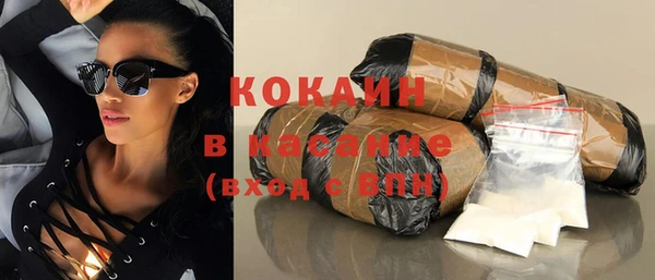 COCAINE Алзамай