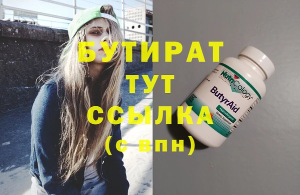 таблы Абинск