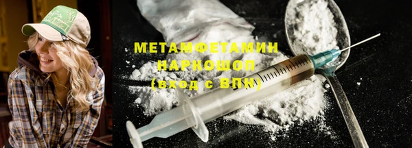 бутират Алексин