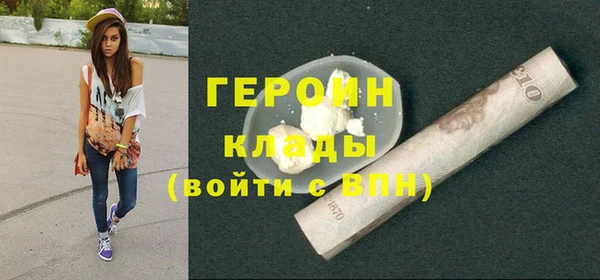 бутират Алексин
