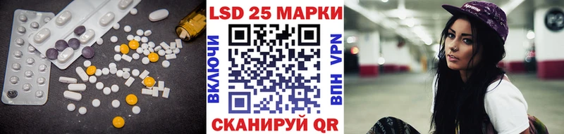 дарнет шоп  Дубна  LSD-25 экстази ecstasy 