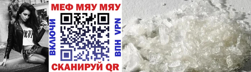 купить   Дубна  МЕФ мука 