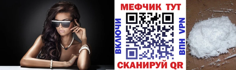 Меф мука Дубна
