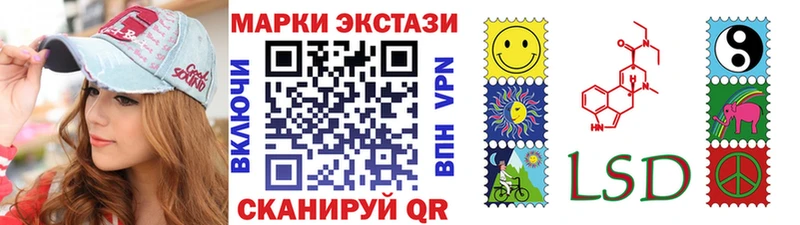 Наркотические марки 1,5мг  цены наркотик  Дубна 