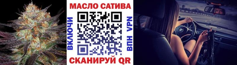 ТГК Wax mega Дубна
