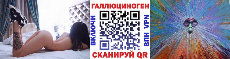 Галлюциногенные грибы Cubensis  купить наркоту  Дубна 